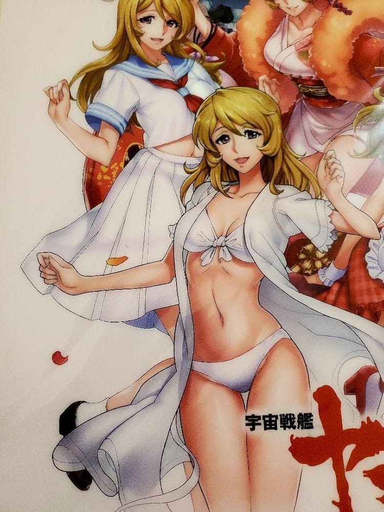 松本零士 宇宙戦艦ヤマト2202 森雪 プライベート姿集合 クリア